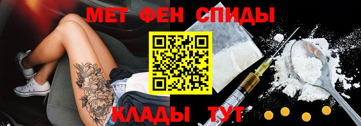 Амфетамин VHQ Электросталь