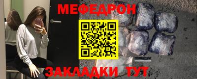 таблы Кунгур