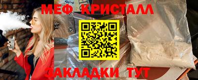винт Кулебаки