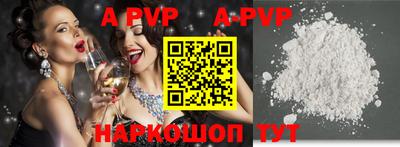 таблы Кунгур