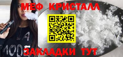 таблы Кунгур