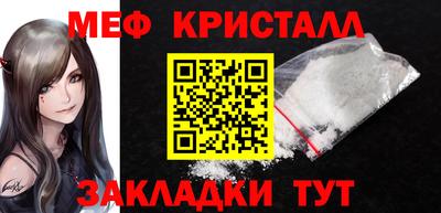 таблы Кунгур