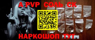 таблы Кунгур