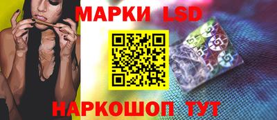 таблы Кунгур