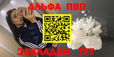 таблы Кунгур