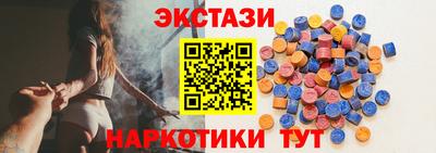 таблы Кунгур