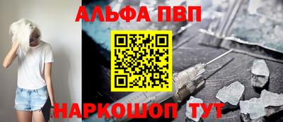 таблы Кунгур
