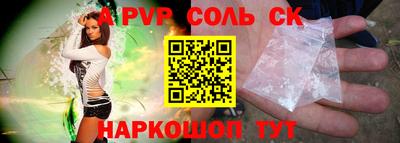 ALPHA PVP Кумертау