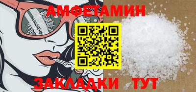 ALPHA PVP Кумертау