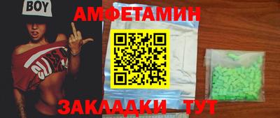 ALPHA PVP Кумертау