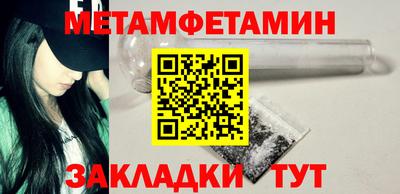 таблы Кунгур