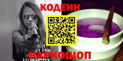 таблы Кунгур