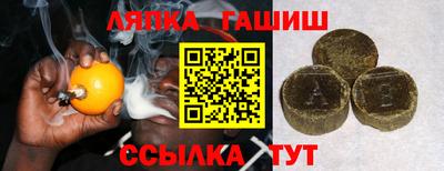 таблы Кунгур