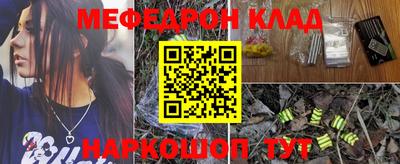 таблы Кунгур
