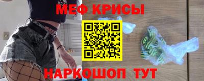 таблы Кунгур