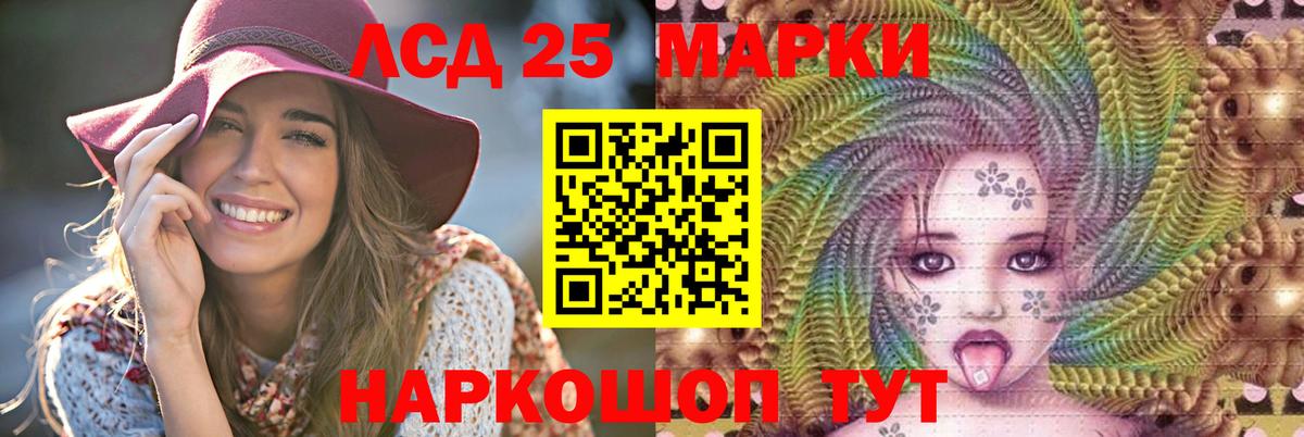 Лсд 25 экстази кислота    ССЫЛКА  Лсд 25 экстази кислота  ЛСД экстази  Электросталь  Вход с VPN 