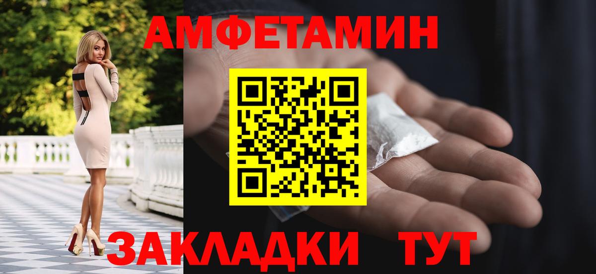 ГАШИШ  Амфетамин кристаллы  Электросталь  МЕФ кристаллы  LSD-25  Вход с VPN  Канабис 