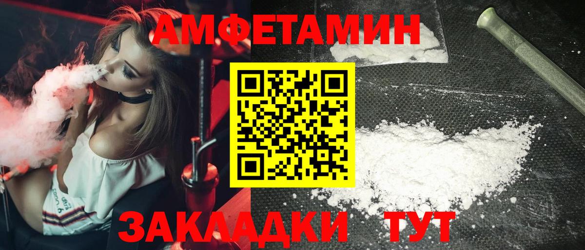 Метамфетамин кристалл Электросталь
