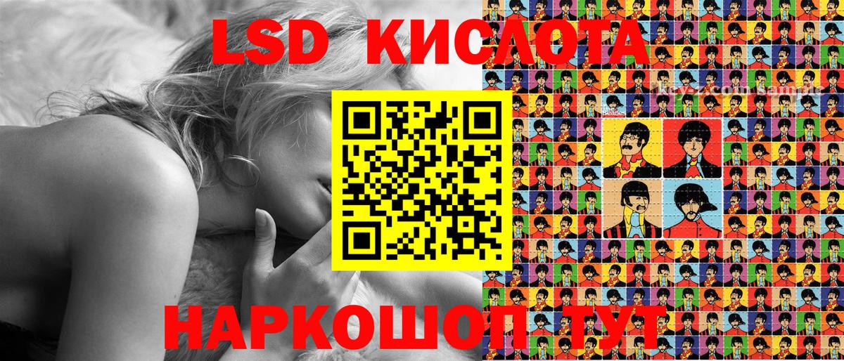 Электросталь  Наркотические марки 1500мкг  Наркотические марки 1500мкг  Вход с VPN 