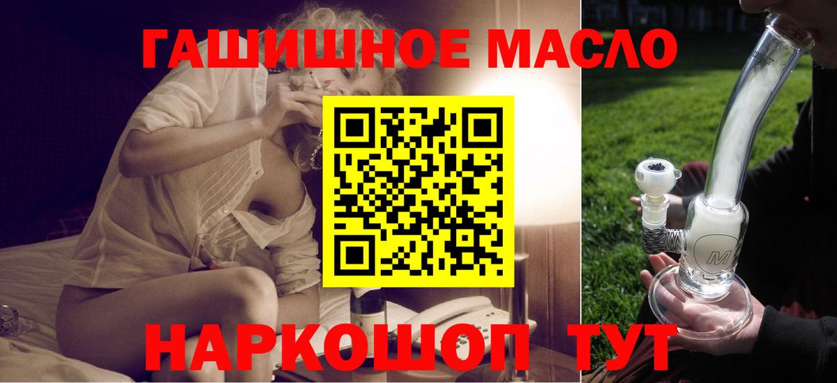 Дистиллят ТГК Wax Электросталь