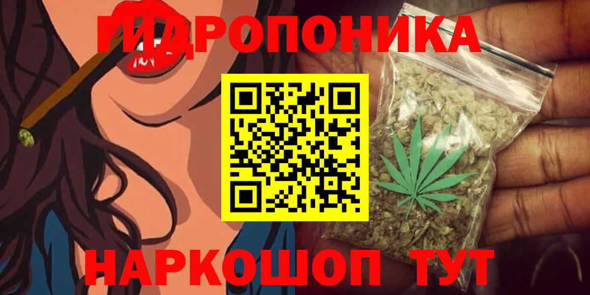 Шишки марихуана AK-47  Вход с VPN  Электросталь  Шишки марихуана планчик 