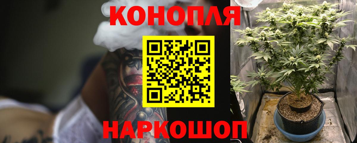Шишки марихуана тримм Электросталь